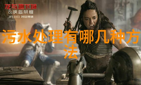 污水处理行业证书环境保护水质治理工业废水处理