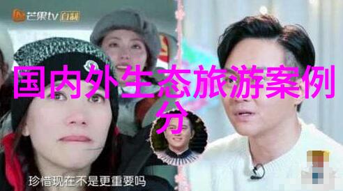 治理水污染的有效途径节能减排循环利用污染治理技术公众教育与参与