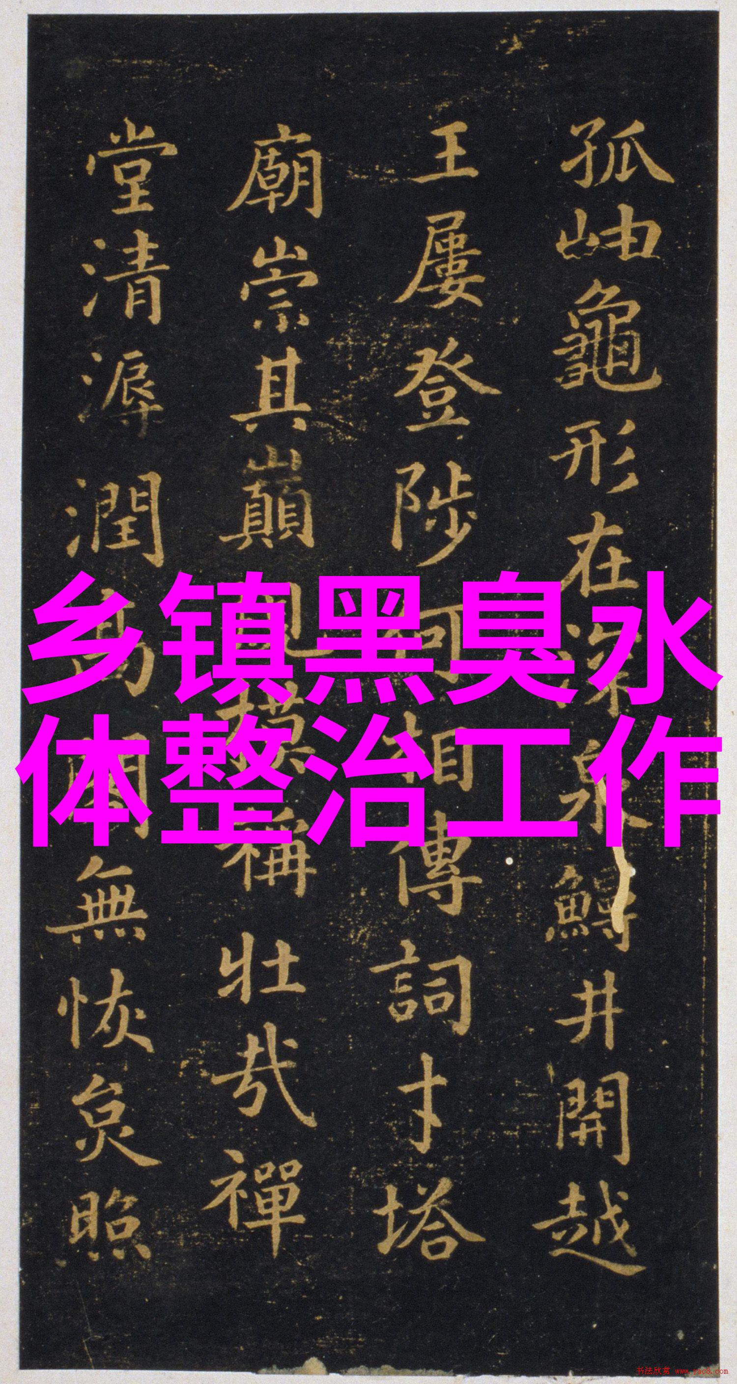 环境监测管理与技术的新趋势智慧化云计算与大数据分析的融合
