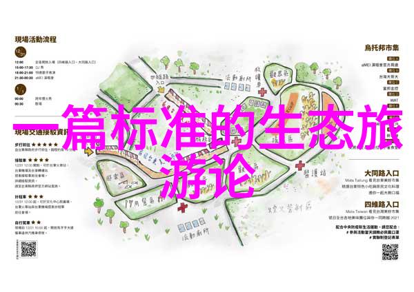 主题我用过的超级神奇等离子净化设备