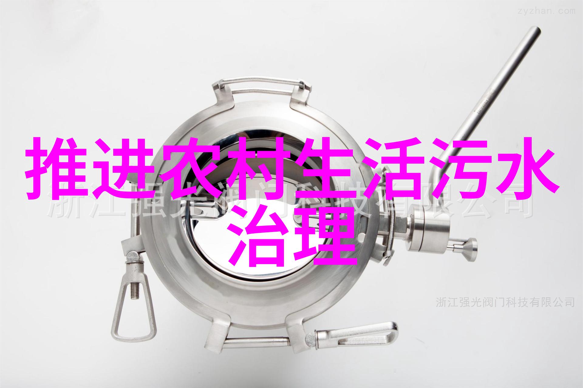 水滴之歌珍惜每一滴的演讲