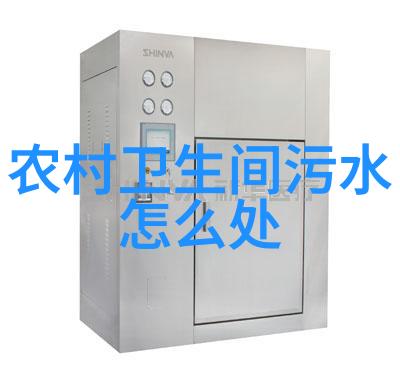 水之精华清澈源流科技