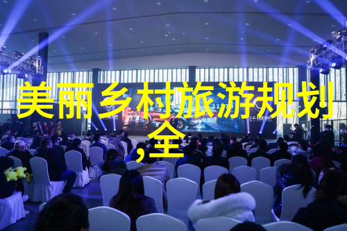 自然之声环境保护文学作品探索