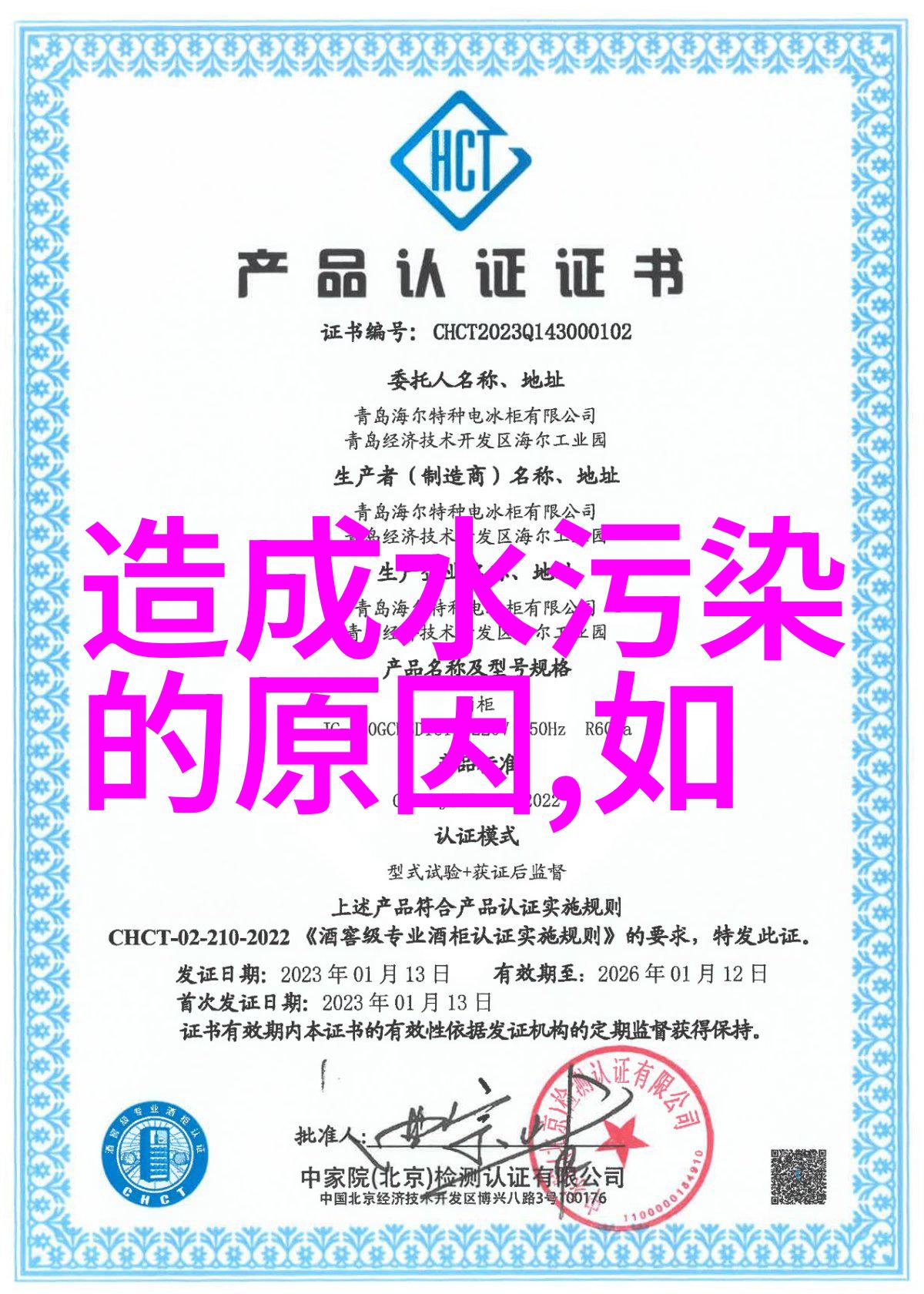 大气治理技术高效大气治理技术