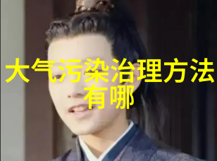 工业废水回收公司-绿色循环如何将污染变为资源的奇迹故事