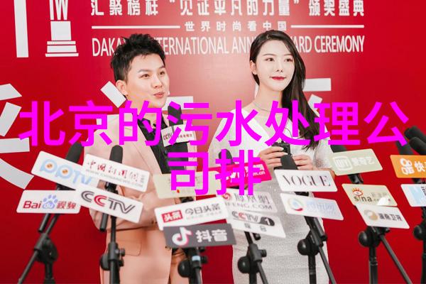 淄博市的净化水设备配备工作如何进行