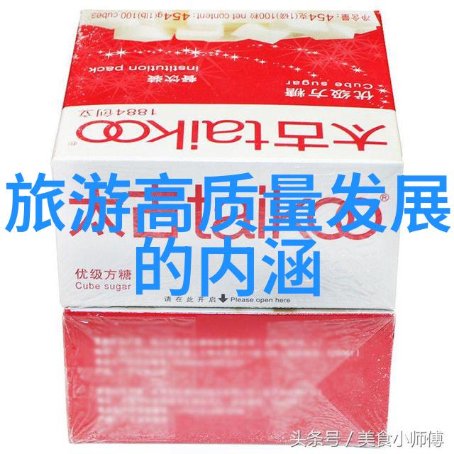 活力循环探索绿色生活的智慧与魅力