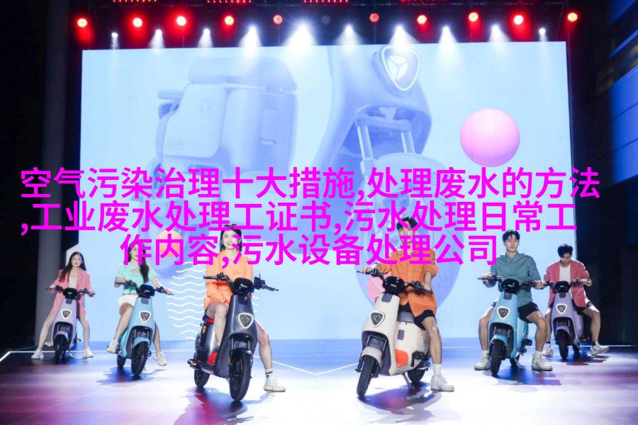 热交换柱简图