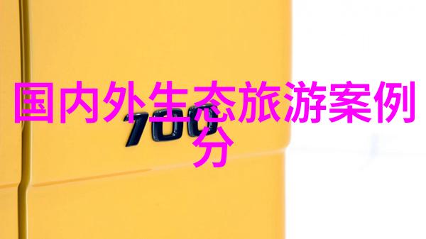 修真世界最新章节修真界的无尽探索