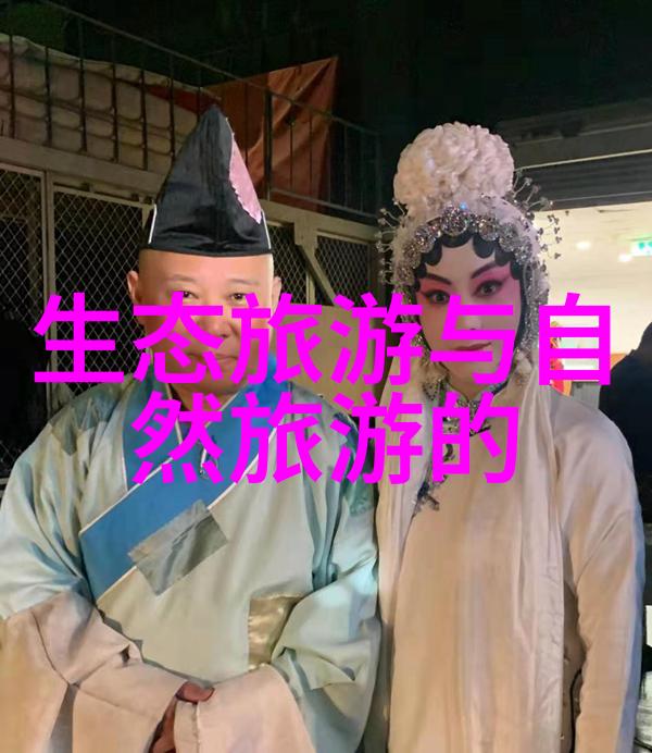 中国科学院地理科学与资源研究所第六届公众科学日探秘生活中有趣的地理现象及原因