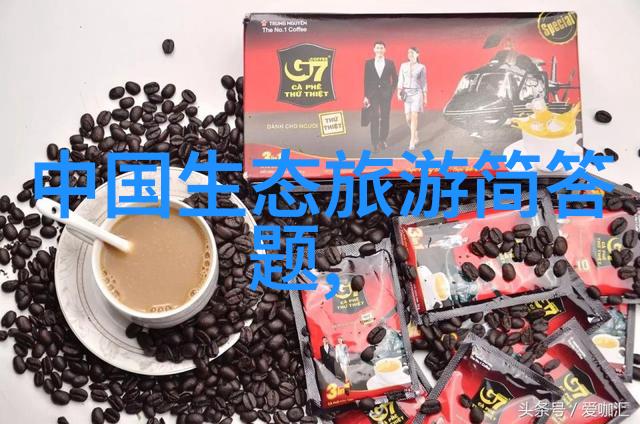 教育公众保护环境提升环保意识对于改善世界水质的大作用