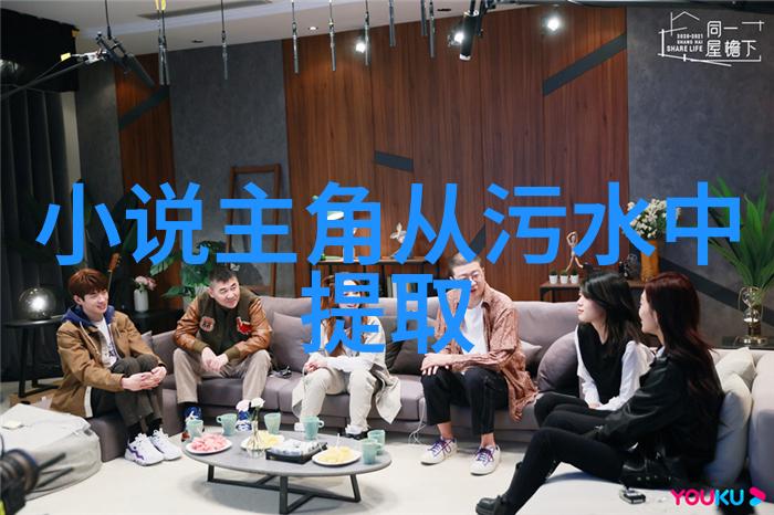 城市蓝图清新之翼