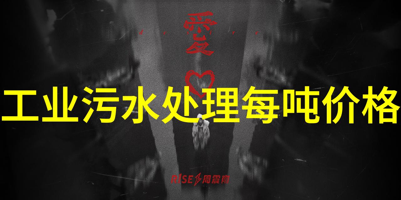 汽车仪表盘图标详解车辆性能监控系统
