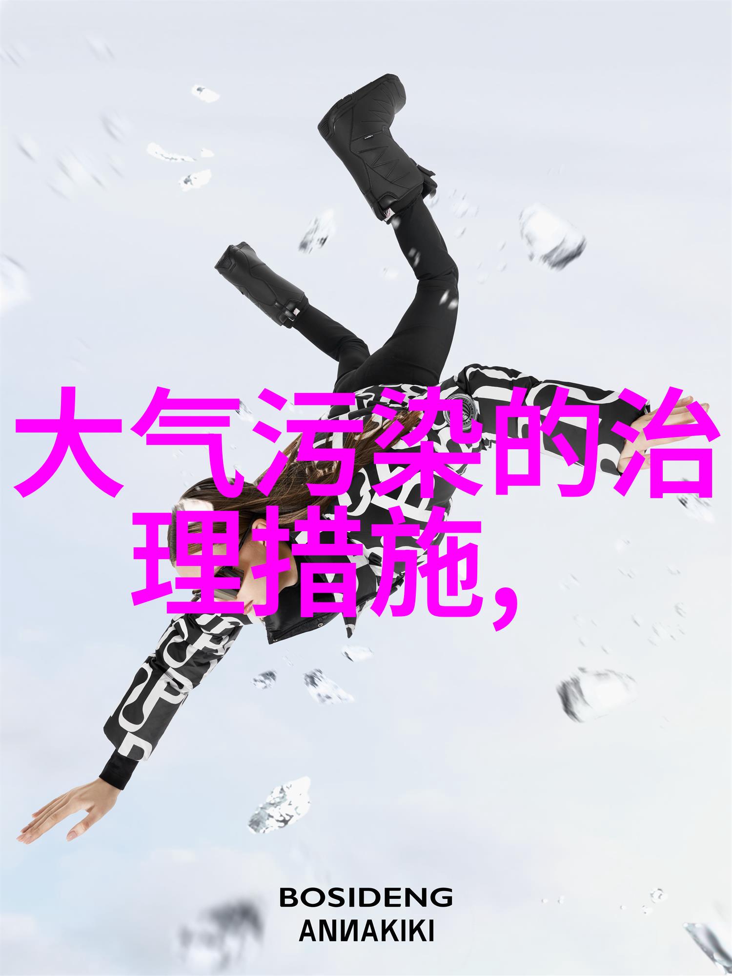 东北老女人的叫床狂欢