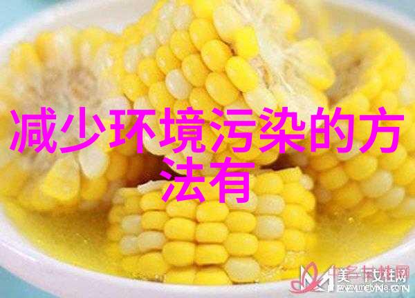 绿茵翠水农村分散式污水处理的清新奇迹