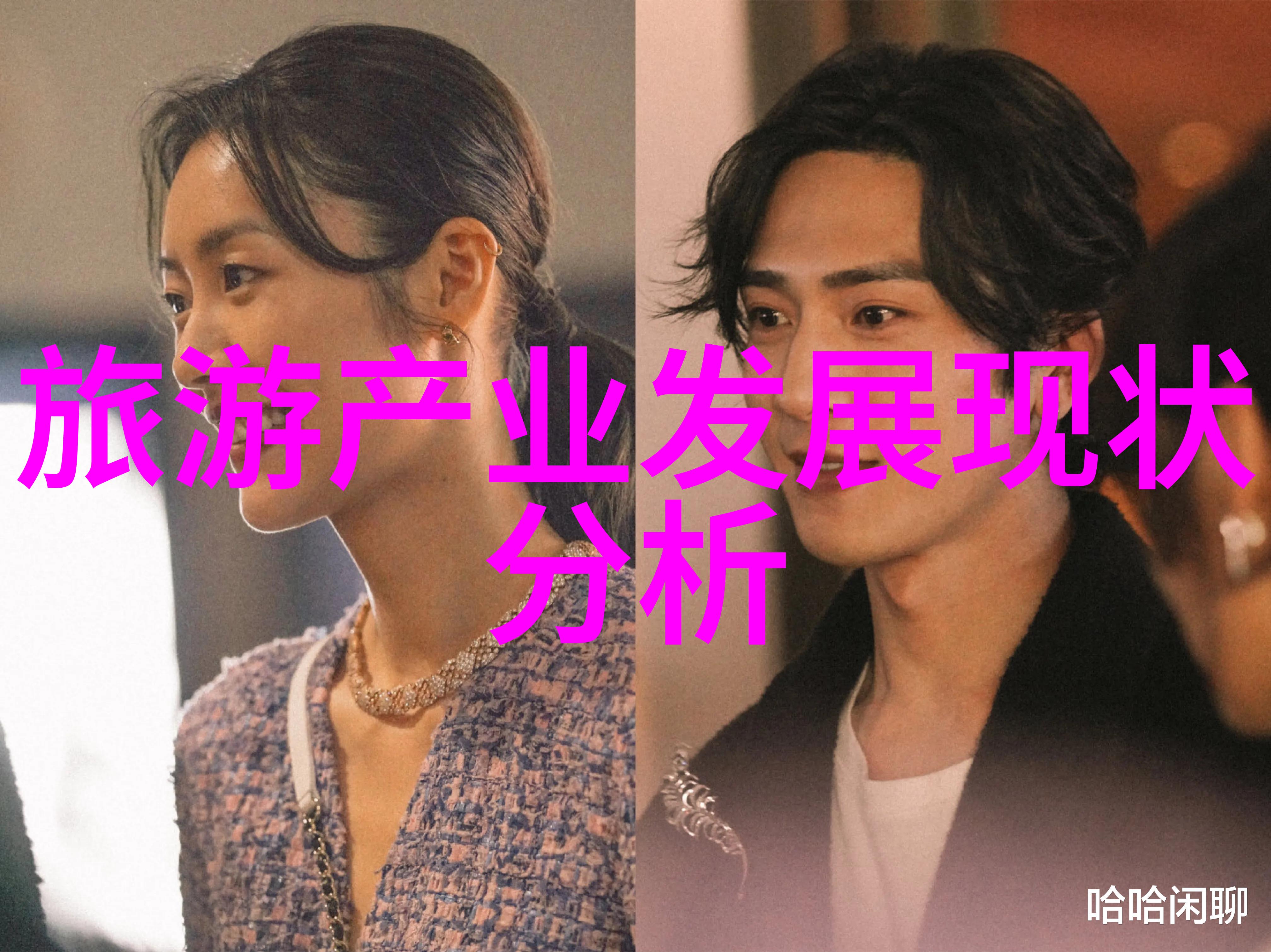 环保画绿色美学的绘声绘影