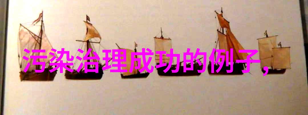 臭氧层的危机与重建