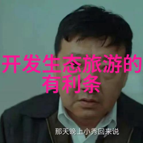 当今科技为何能够有效处理城市排放的废物和污染物