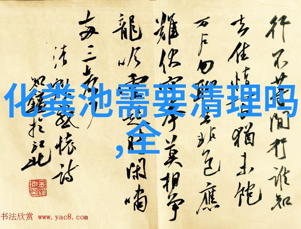 什么是最佳的高浓度含盐废水处理方法