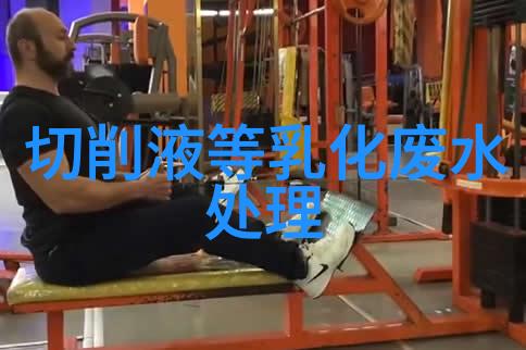 (未来的)可持续制造环保型制药过滤设备评估报告