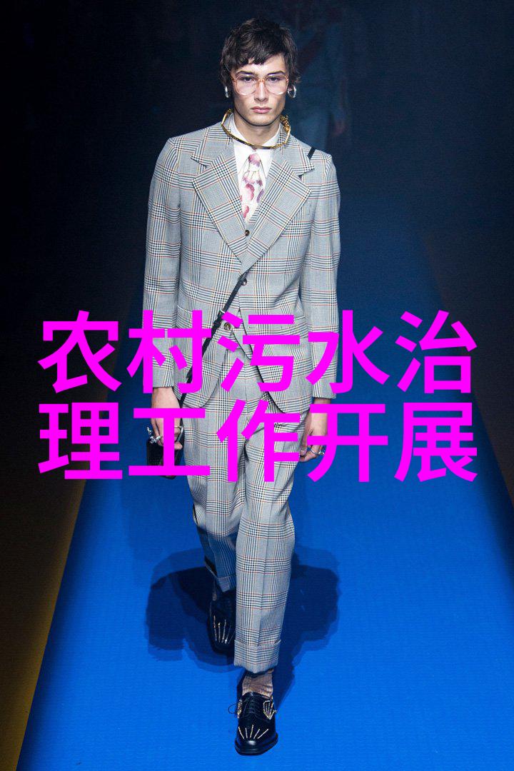 全国污水处理信息系统绿色出行的新引擎