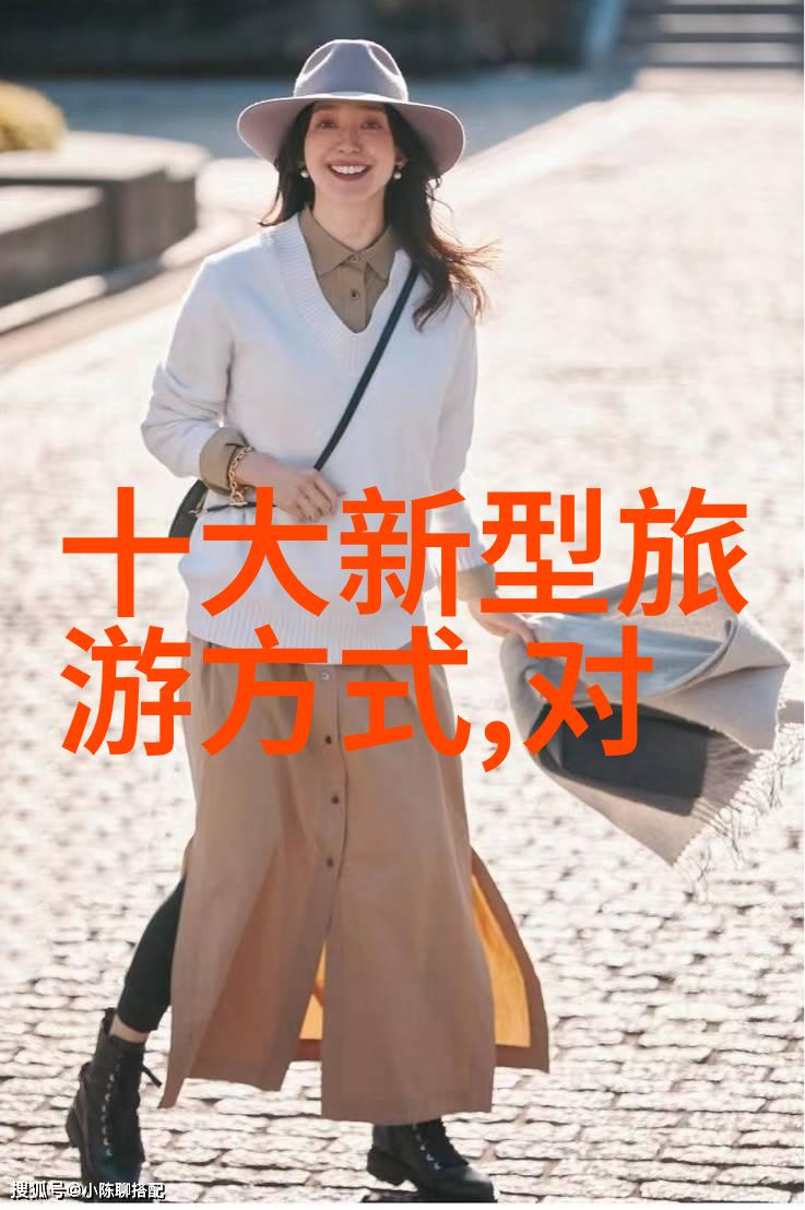 如何让智能技术和可持续发展共生开启旅游业的未来奇迹