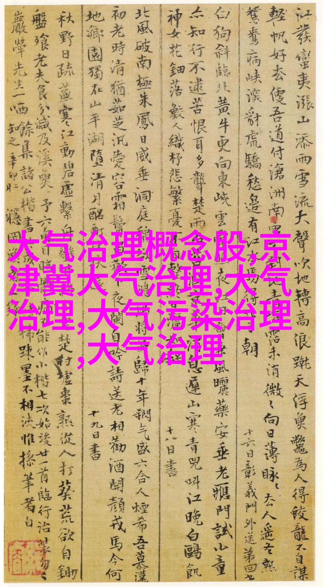 食品加工企业采用无缝不锈钢制品