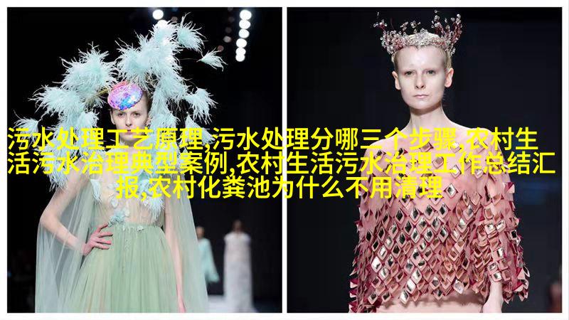 热浴装置示意图
