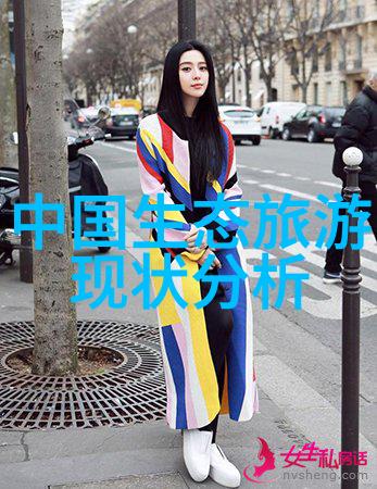 如何将生态保护融入旅游产品中