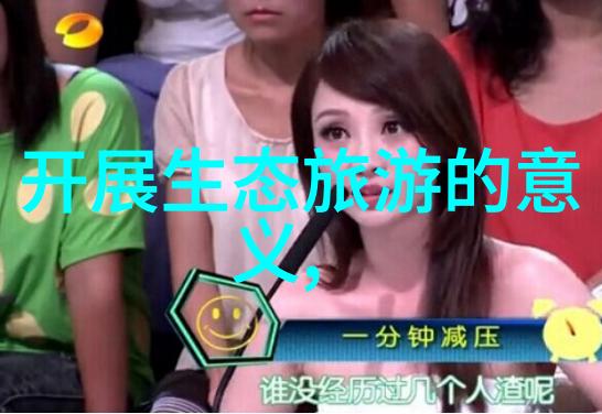 污水处理厂工资清流中的金钱故事
