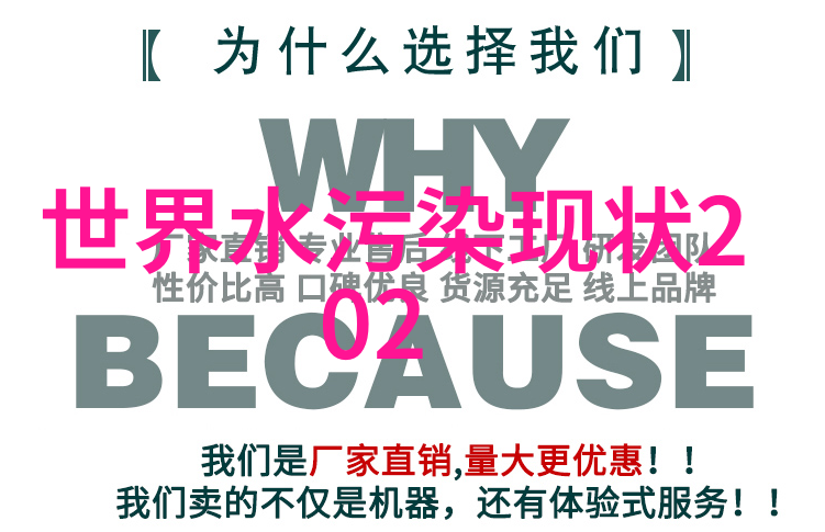 西安清新之泉净化水设备的奇迹