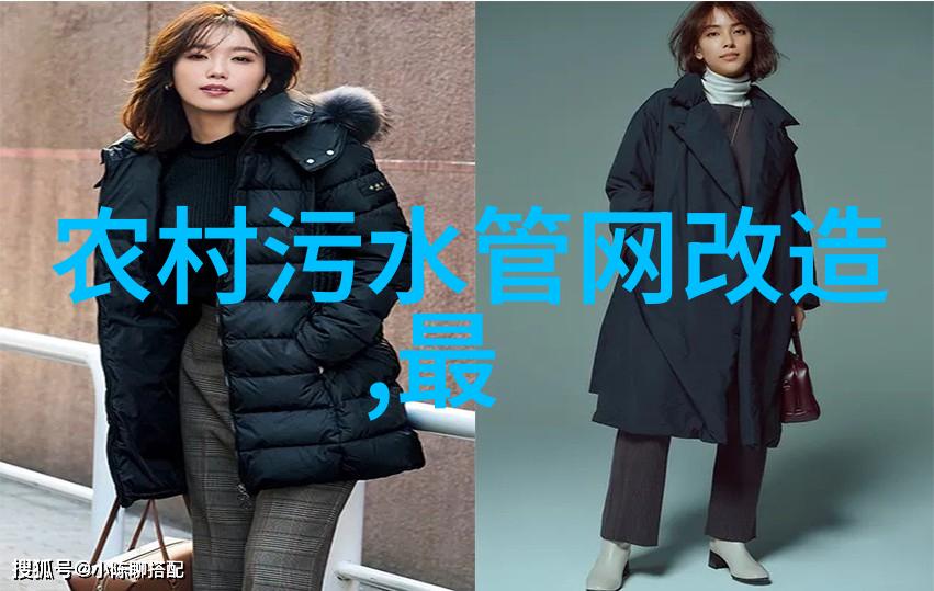 无线环境监测模拟装置仿真绿色生态的智慧工具
