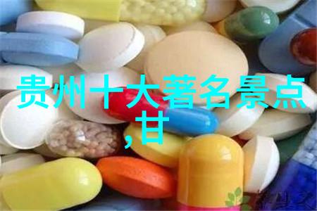 黄河初二地理必考的巨流之王输沙量冠绝世界