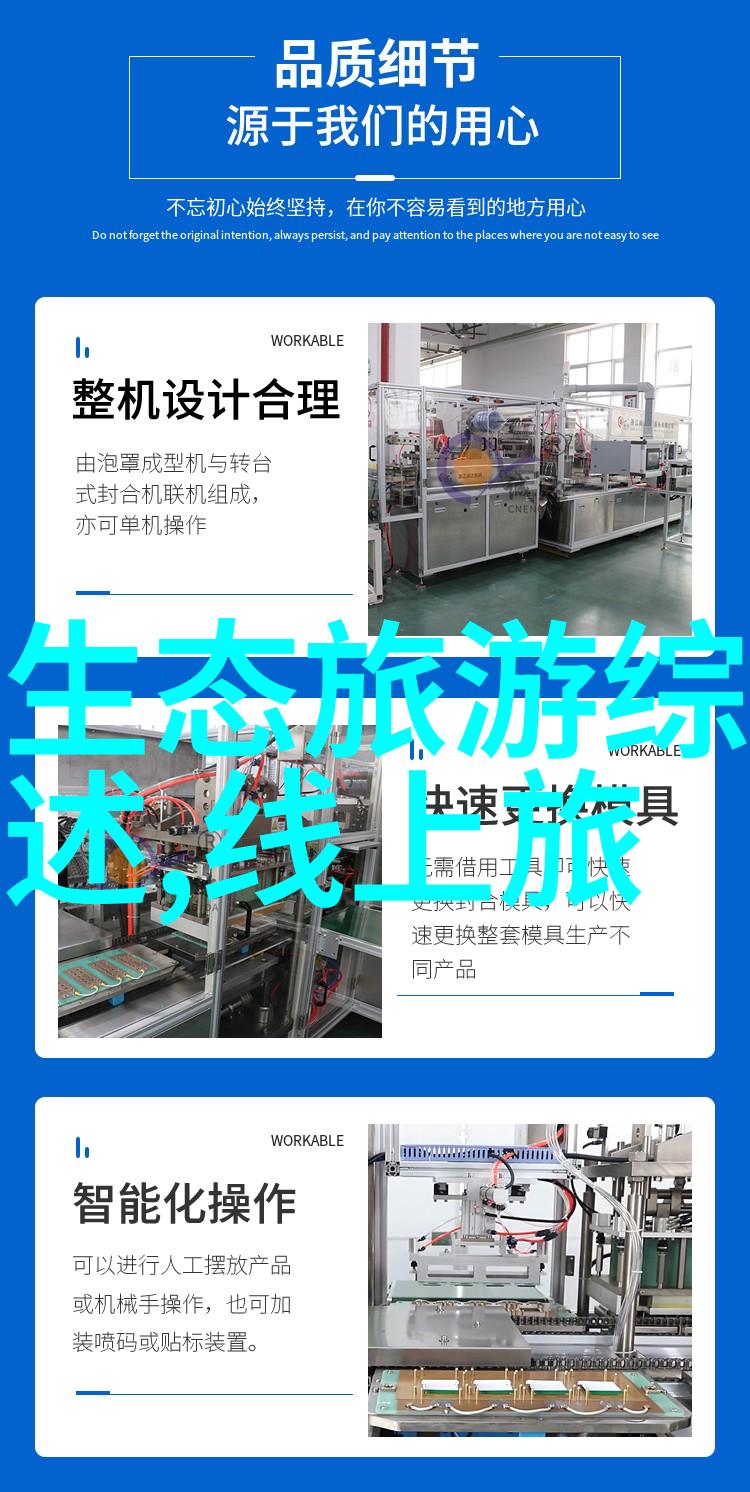 清新梦想破碎面对水污染我们该何去何从