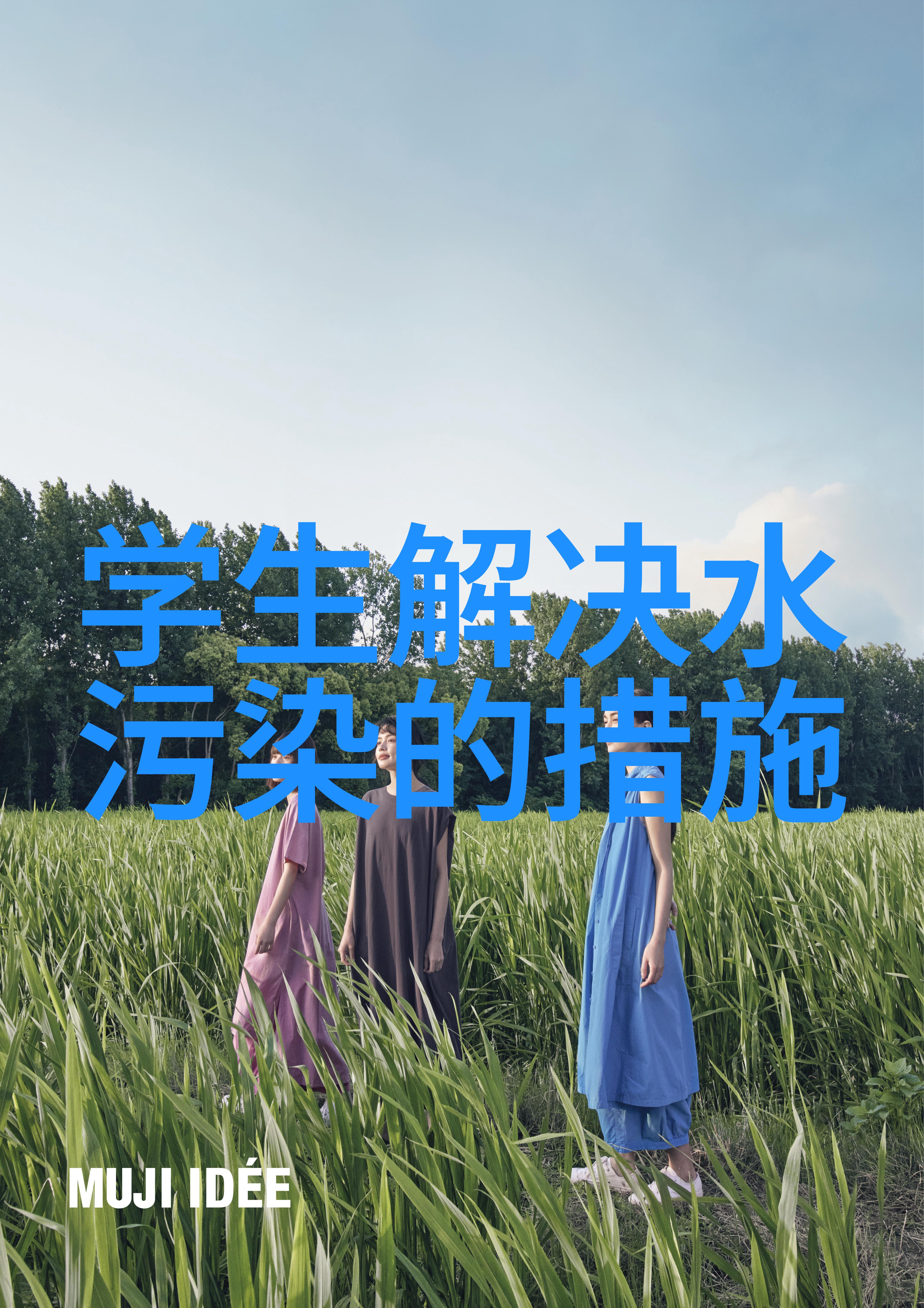 可以用什么方法将废旧物品转变为艺术作品呢
