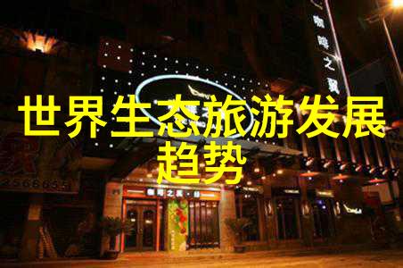 兰州安宁污水处理厂绿色工程的守护者