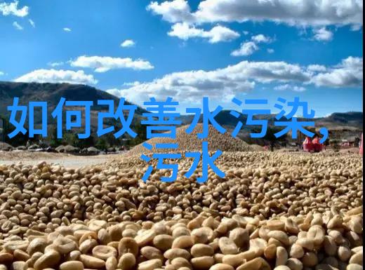节水倡议书亲爱的邻居们让我们携手守护每一滴水