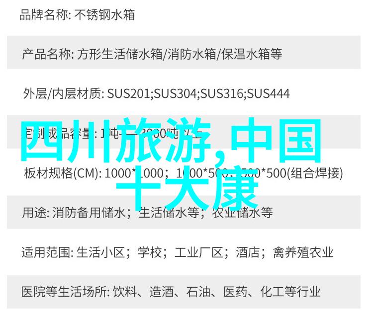 环境修复工程绿色治理的未来之路