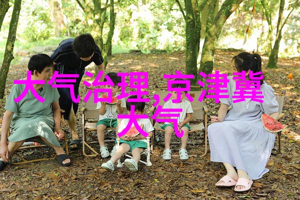 水是生命之源我为保护河流而战