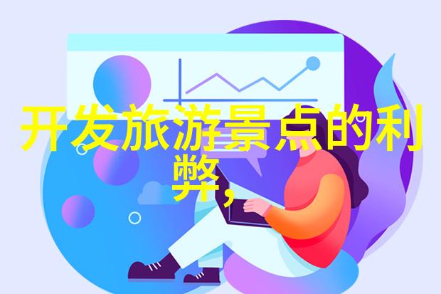 在实施农村垃圾污水集中处置系统时我们应该考虑到哪些问题