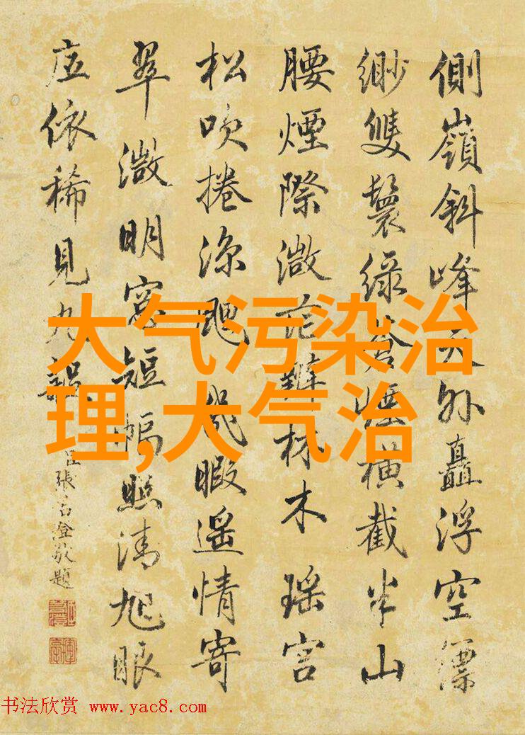 化学实验室常用仪器的世界探索精确与安全的双重护航