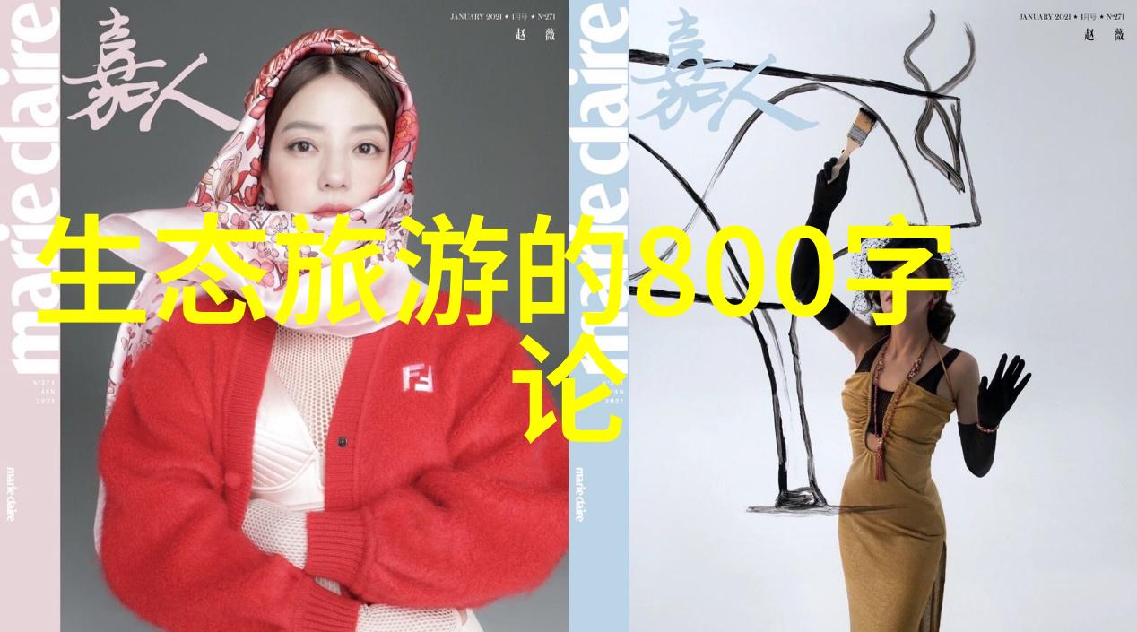 探索中国经济新常态下的转型与创新驱动发展战略
