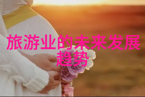 中国生态环境问题与对策我国的蓝天白云在哪里