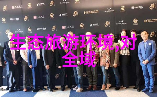 旅游计划详细安排度假村选择行程规划餐饮预订