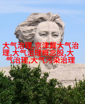 集成系统