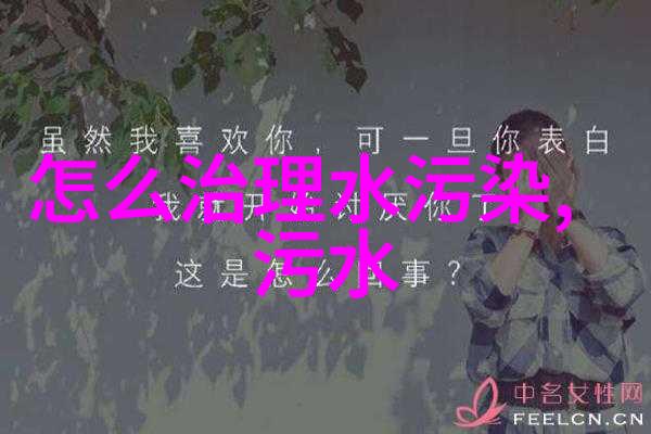 碧空如洗的背后污染的隐秘舞者