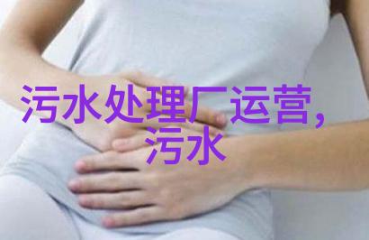 物质轮回生态系统的隐秘舞蹈
