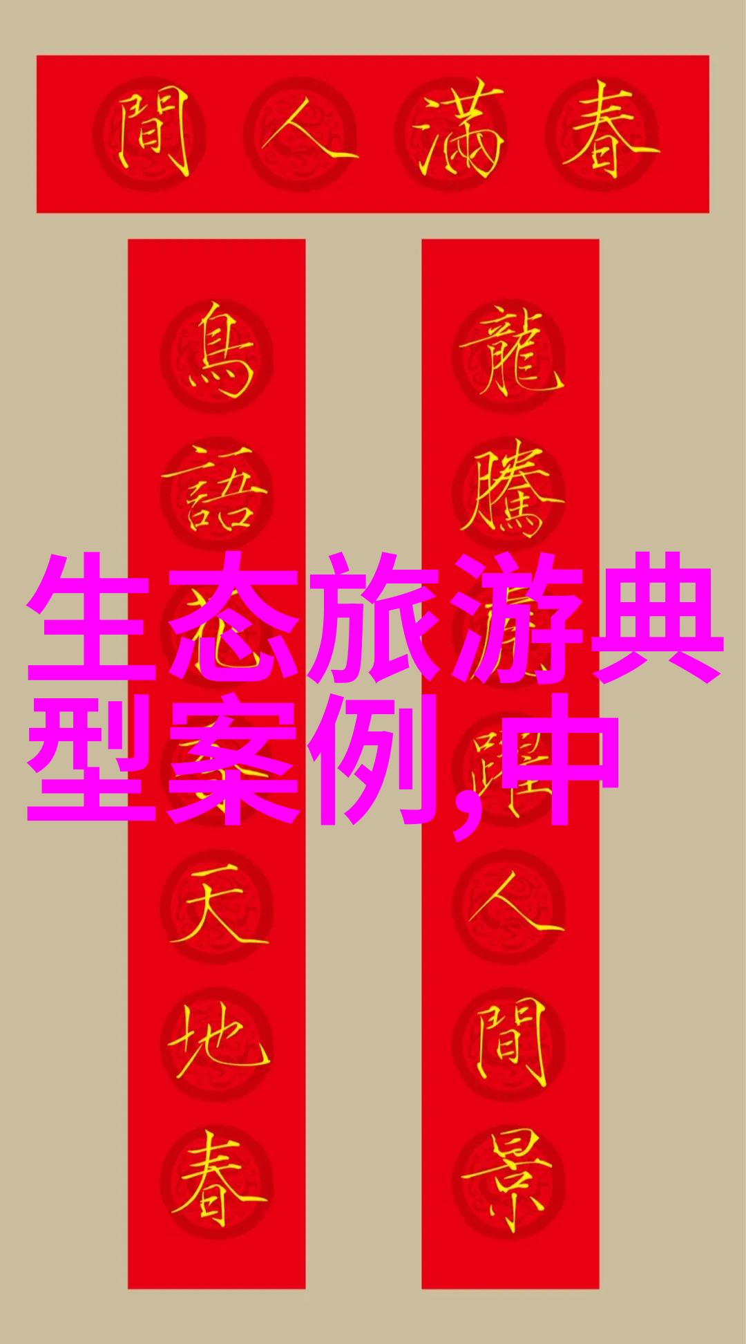 网游之天生废物txt - 废柴逆袭从无名小卒到游戏霸主的传奇征程