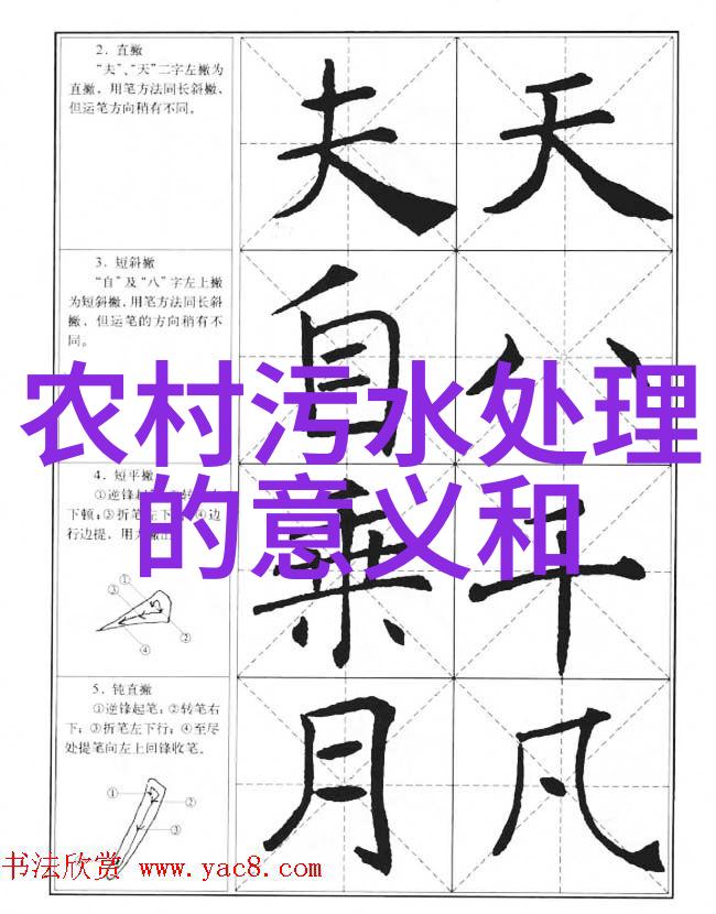 水资源的宝贵手抄报探索节约用水之道