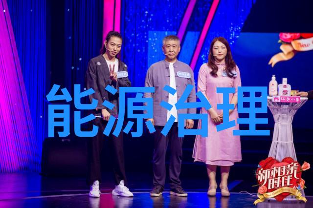 电气仪表安装基本知识概述